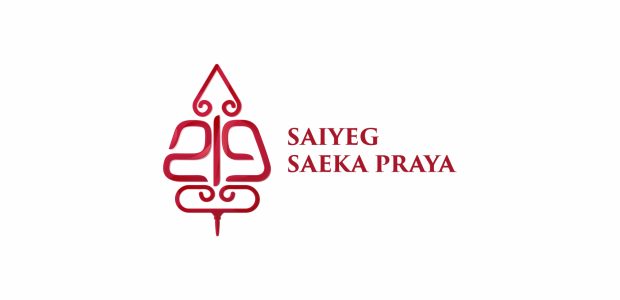 Eko Wiratno Pendiri SMB 17 Klaten : Dirgahayu Kabupaten Klaten ke- 219,  semoga menjadi Kabupaten yang terus berkembang,  maju dan Berjaya.  Semoga Kabupaten Klaten selalu jaya, makmur,  dijauhkan dari segala musibah  dan warganya senantiasa rukun, bergotong royong untuk memajukan Kabupaten Klaten.
